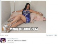 /album/fotogaljerjeja/smeshnie-kartinki-1369223897220520132364-jpg/