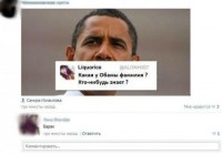 /album/fotogaljerjeja/smeshnie-kartinki-136976225328052013521-jpg/