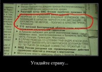 /album/fotogaljerjeja/smeshnie-kartinki-1369886262300520131717-jpg/