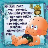 /album/fotogaljerjeja/smeshnie-kartinki-136991624730052013293-jpg/